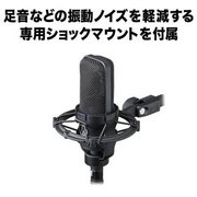 【値下げ!】Audio-Technica AT4040 コンデンサーマイク audio-technica AT4040 コンデンサーマイク 専用ショックマウント付属